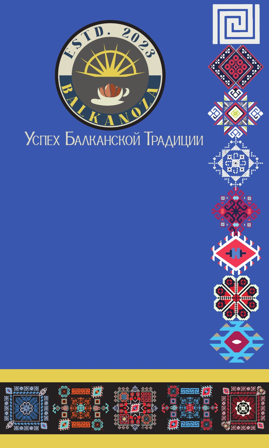Этикетка · исходная композиция