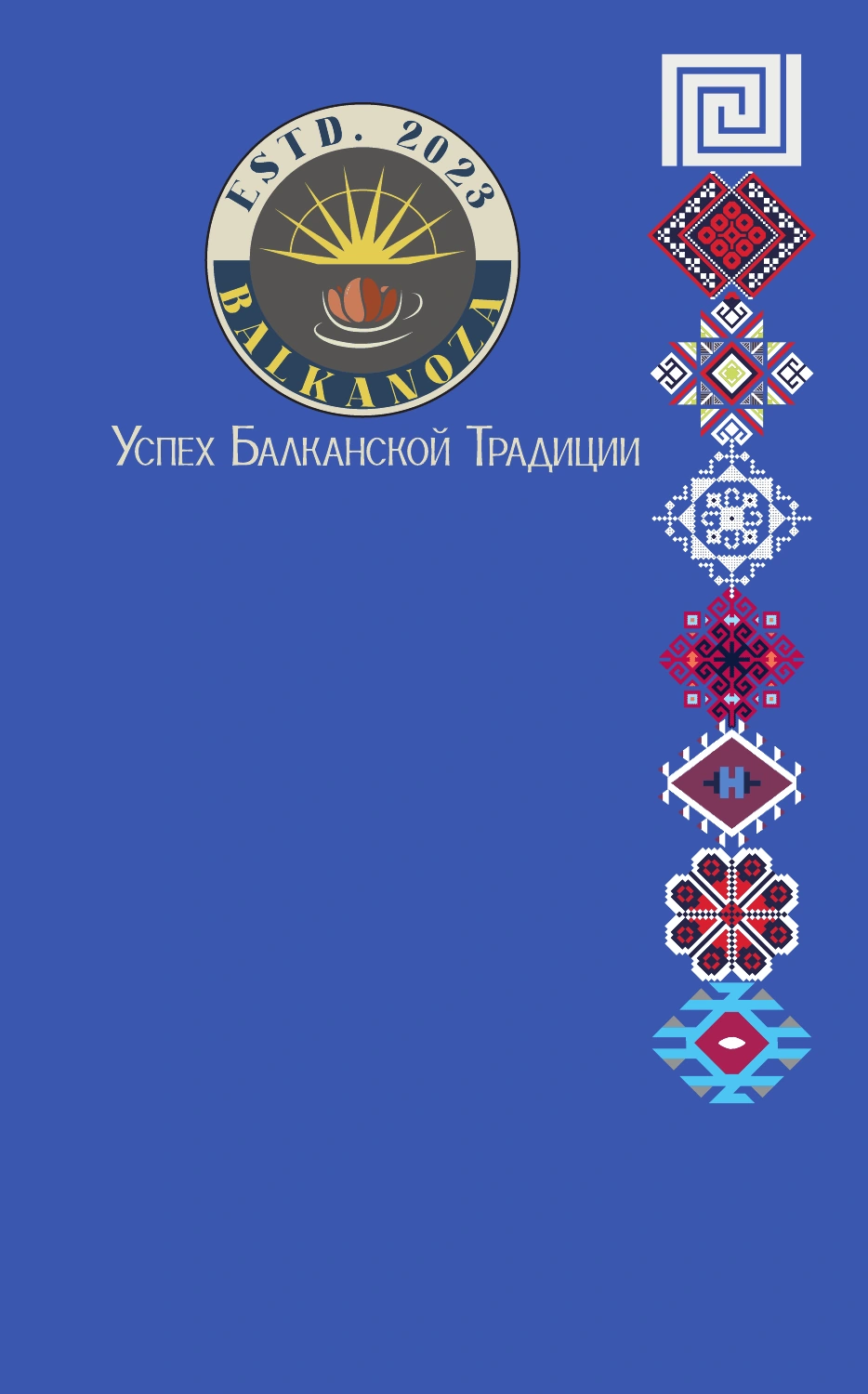 Этикетка · поиск расположения знака