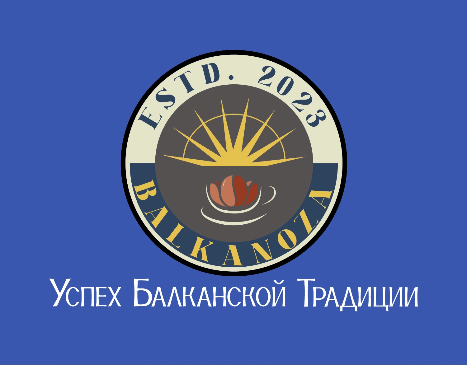 Очищенный знак · векторная графика
