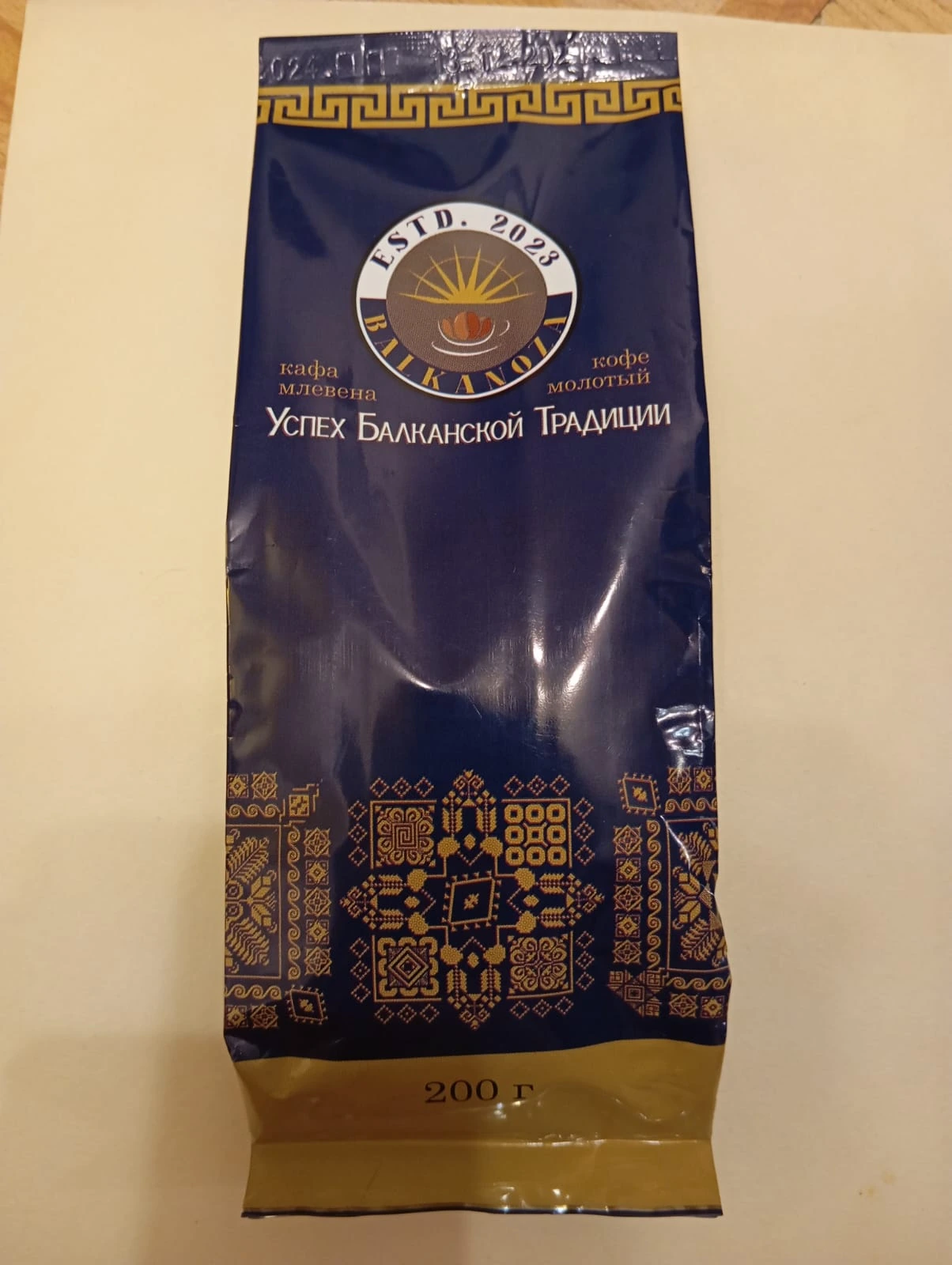 Изготовленная упаковка · фронт