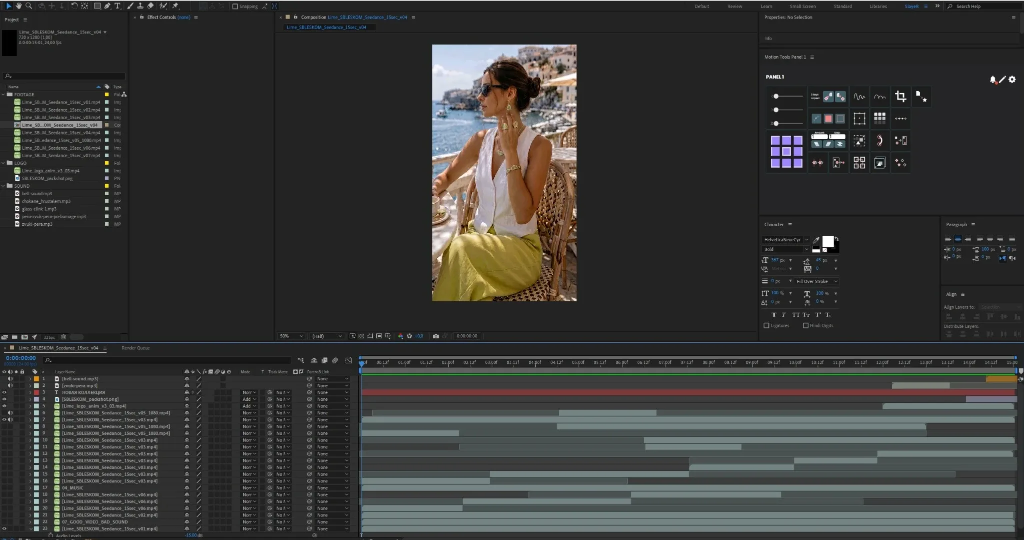 Монтаж в After Effects: видеопланы, логотип и звуковые слои