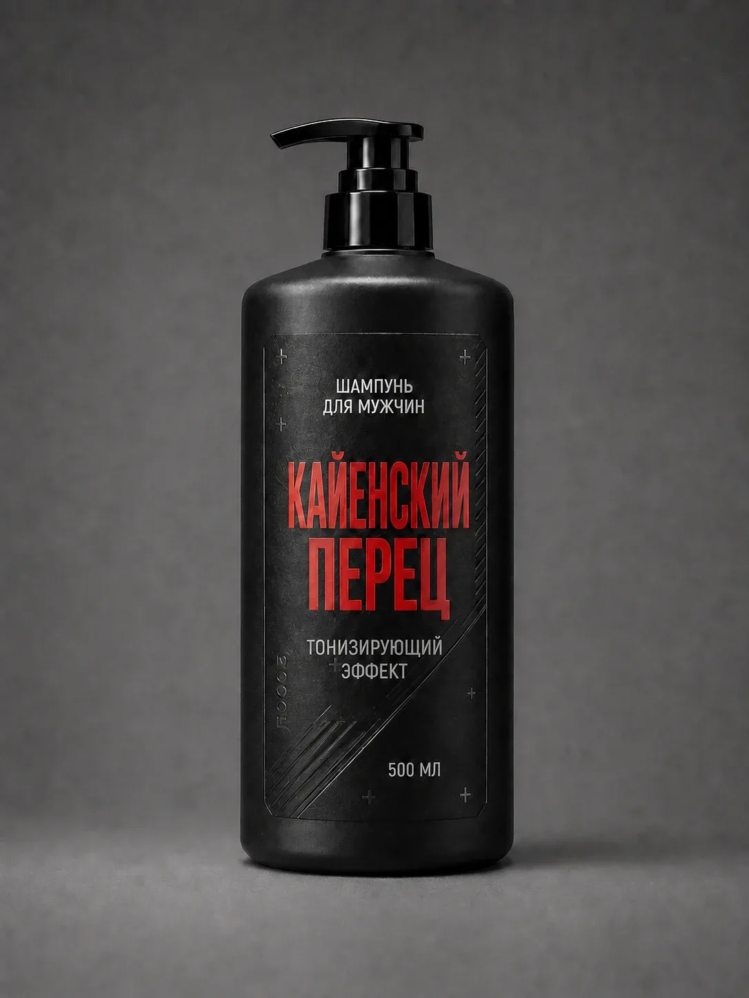 Брутальная линейка: кайенский перец